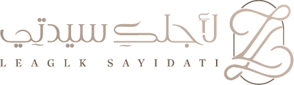لأجلك سيدتي